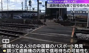 (影) 竟在火車「軌道柵欄內」等紅綠燈! 2陸女日本喪命 中媒怪平交道設計不合理
