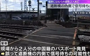 (影) 竟在火車「軌道柵欄內」等紅綠燈! 2陸女日本喪命 中媒怪平交道設計不合理