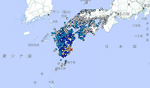 日本宮崎6.6地震!氣象廳提醒一周內需提防 最大震度仍可能達5弱