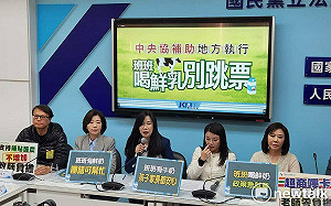 家長、教師團體齊發聲 藍黨團：班班喝鮮乳別跳票