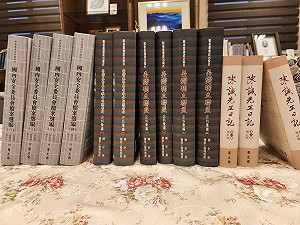 國史館18日舉辦「戰後臺灣政治史料」新書發表暨座談會   陳南天、陳履安開幕致詞