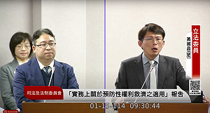吳乃仁與5檢吃飯行政調查何時公布? 黃國昌轟:這麼簡單拖這麼久!
