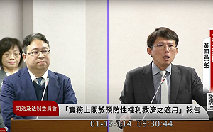 吳乃仁與5檢吃飯行政調查何時公布? 黃國昌轟:這麼簡單拖這麼久!