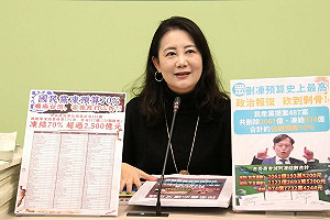 青鳥揚言抵制路易莎 吳思瑤:花蓮對罷免者「查水表」才是大問題