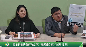 黃國昌「為有效打詐」砍刑事局2億預算 蔡易餘:神邏輯!為政治報復癱瘓國家