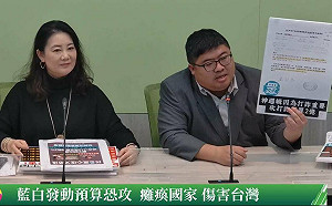 黃國昌「為有效打詐」砍刑事局2億預算 蔡易餘:神邏輯!為政治報復癱瘓國家