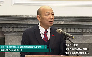 獲賴清德指派率團出席川普就職 韓國瑜:榮幸接下傳承的棒子