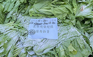 北市蔬果88件農藥超標 菠菜、芥菜、辣椒上榜!銷毀逾1.5萬公斤
