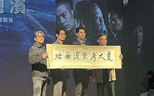 睽違5年！男神玄彬為《哈爾濱》來台宣傳 親吐心情：像交成績單