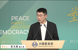「鹹粥嬤」跪求救孫 陸委會:只能在中共法律許可的範圍內提供協助