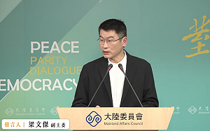 「鹹粥嬤」跪求救孫 陸委會：只能在中共法律許可的範圍內提供協助