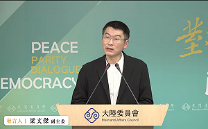 中配拿身分證降成4年 陸委會：恐取消其他優惠措施