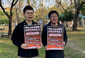 「We care台灣·護國討傅抗藍白」 高雄人123自由日站出來