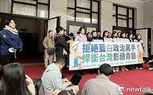 陳玉珍提案刪公共電視23億補助款 公視回應來了…