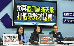 刪總預算掀兩院對立 藍黨團轟：現在變造謠政府？