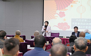 內政部召開宗教事務諮詢委員會 劉世芳：感謝協助防詐及防災