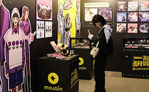 橘子MOJOIN年末大賞！漫畫小說互動展免門票