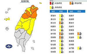 14縣市低溫特報！今晨苗栗縣三灣僅4.8度 吳德榮: 小年夜有寒流機率
