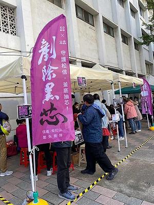 「剷除黑芯」限定連署站人潮湧現!許淑華:公民團體主導 展現公民意志