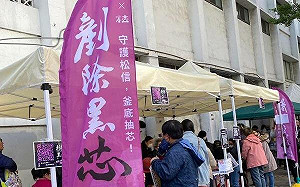 「剷除黑芯」限定連署站人潮湧現!許淑華:公民團體主導 展現公民意志