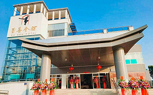 內門紫竹寺至善會館 高雄首家香客大樓成功轉型合法旅館