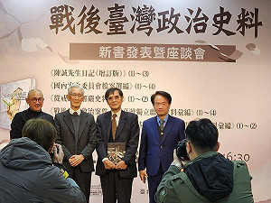 國史館出版台獨聯盟史料!昔「祕密組織」   遭黨國嚴密監控意外留紀錄