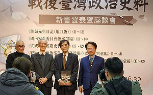 國史館出版台獨聯盟史料！昔｢祕密組織｣   遭黨國嚴密監控意外留紀錄