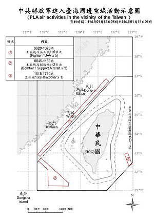 共軍9架次軍機擾台、4架進入西南及東部空域 國軍:嚴密監控