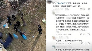 中國悲歌!「小五女兒期末考沒考100分」 驚傳一家三口相繼墜樓輕生