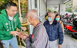 首創黨部主委親發一元福袋  黃文益籲人民繼續支持民進黨 