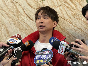 民眾黨中評委選舉  李偉華續任主委、陳宥丞獲第二高票