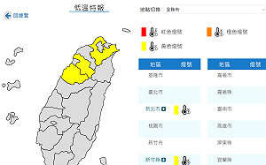 小年夜強烈冷氣團來襲!迎接「全台冰凍」陽明山有機會飄雪