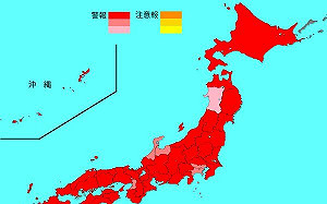 日本旅遊小心流感!疫情嚴峻13縣市曝光