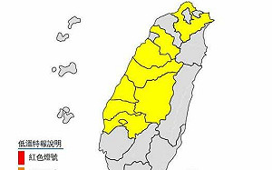 快訊》冷氣團合併輻冷卻效應恐致災!氣象署發9縣市「災害性天氣通報」