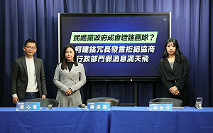 總預算砍完逾3兆國家會癱瘓? 國民黨:行政院成最大詐騙集團