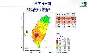 嘉義6.4強震餘震集中台南 氣象署:未來3天嘉南恐有規模5以上地震