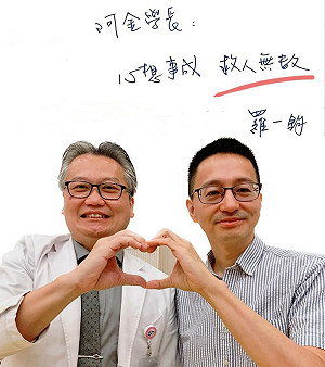 羅一鈞為防疫預算發聲卻遭砲轟 陳志金力挺:攻擊他就是與全民為敵