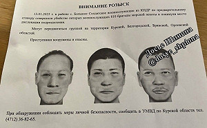 3北韓兵殺死5俄軍逃亡遭通緝！烏公開北韓軍「戰爭筆記」顯示真是精銳部隊 