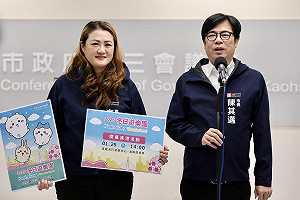 陳其邁搶先預告「告五人」代言高雄冬日遊樂園  運動明星領軍吉伊卡哇入港
