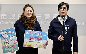 陳其邁搶先預告「告五人」代言高雄冬日遊樂園  運動明星領軍吉伊卡哇入港