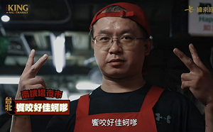 《夜市王》又出包！南機場蚵嗲老闆爆：比賽爐具炸10個破9個 