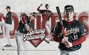 誰是芋圓、肉圓？桃猿春訓綽號球衣12代登場