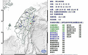 又震! 花蓮縣鳳林鎮發生19:55規模4.9「極淺層地震」最大震度4級