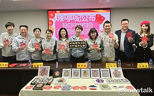 陳亭妃公布「捨得平安」福袋 與多位議員共同祈求台南平安