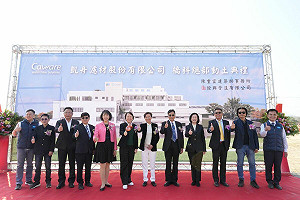 招商引千億投資奏效  高雄市113年失業率創全國最低