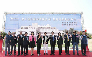 招商引千億投資奏效  高雄市113年失業率創全國最低