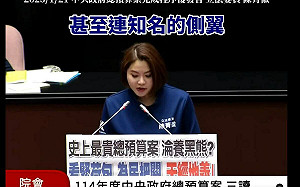 醫師立委陳菁徽點名他是綠營側翼 台大醫施景中:不會與朋友為敵