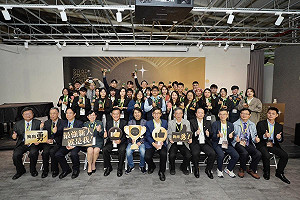 新人也可以很厲害! 首屆「大武山職場新人賞」頒獎