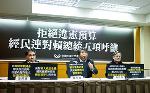 拒違憲預算!經民連對賴清德提五呼籲:要主動開闢戰場,而非只被動反應