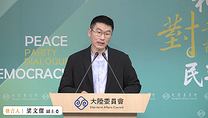 陸委會證實:目前已註銷3人的台灣身分 包括李東憲跟蘇士恩